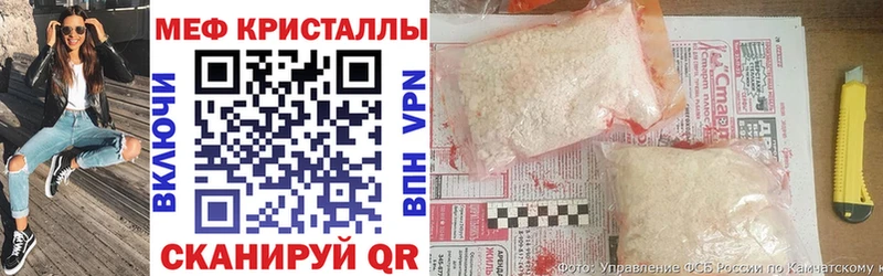 Где купить наркотики Новороссийск Кокаин  NBOMe  Канабис  Мефедрон  МЕТАМФЕТАМИН 