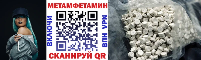 цены наркотик  Новороссийск  АМФЕТАМИН VHQ 
