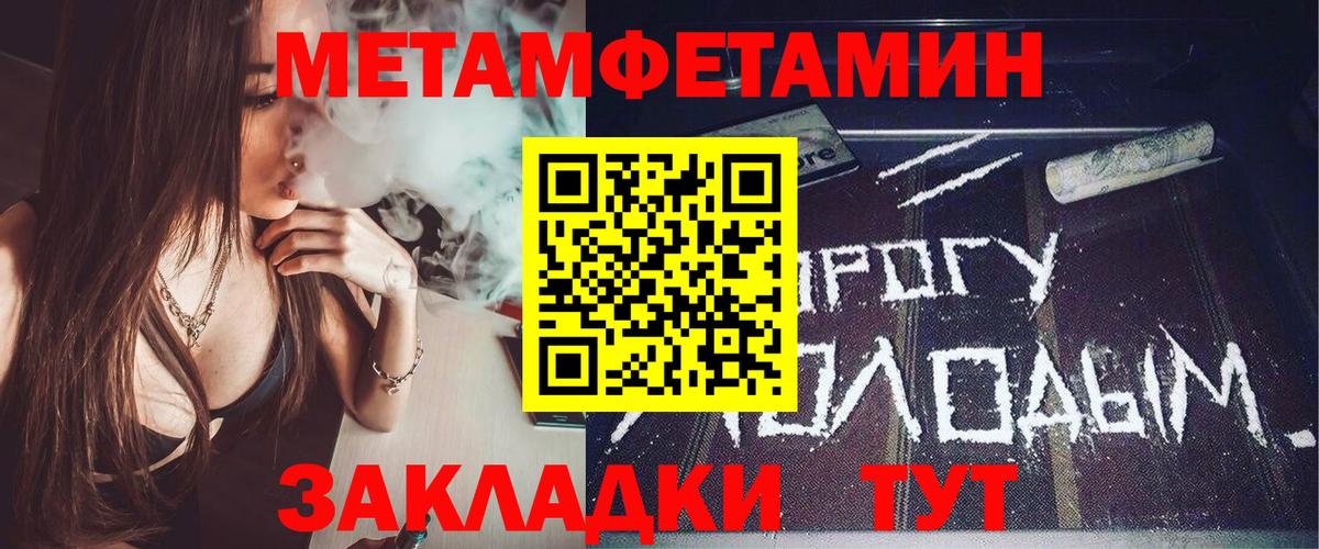 Amphetamine VHQ  Вход с VPN  Новороссийск 