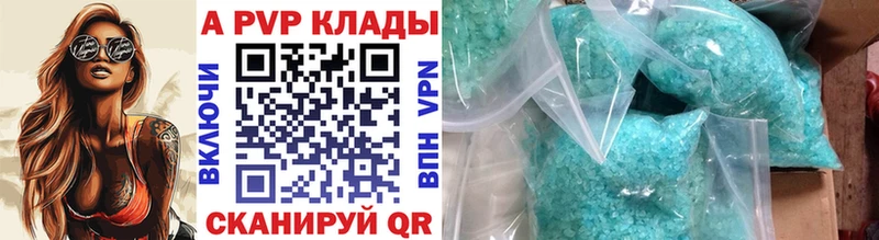 APVP СК КРИС KRAKEN ТОР Новороссийск