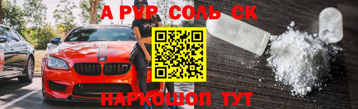 Новороссийск  Канабис  Вход с VPN  ГАШИШ  ГАШ  NBOMe  МЕФ кристаллы  КЕТАМИН  Cocaine 