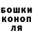 МЕТАДОН кристалл Marri Ell