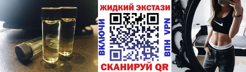 MEGA ССЫЛКА  Новороссийск  БУТИРАТ Butirat 