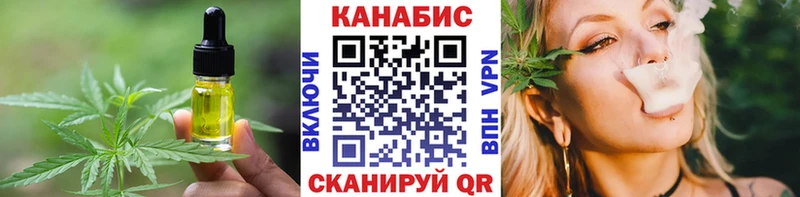 Canna-Cookies марихуана  закладки  Новороссийск 