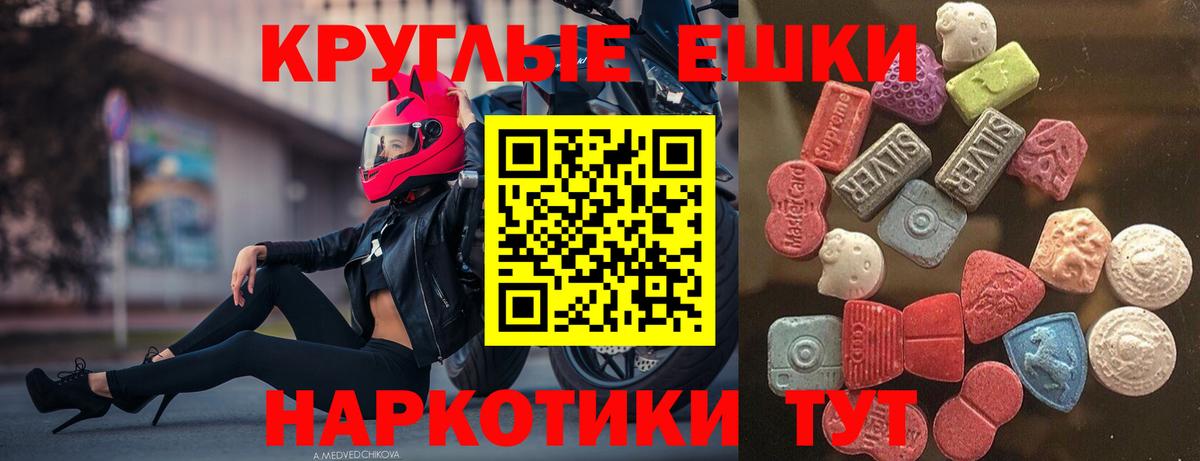 Ecstasy louis Vuitton Новороссийск