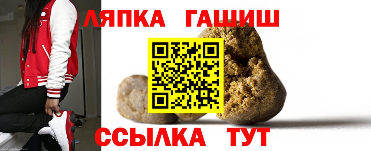 ГАШ Premium  ГАШ  Новороссийск  ГАШ Изолятор  Вход с VPN 