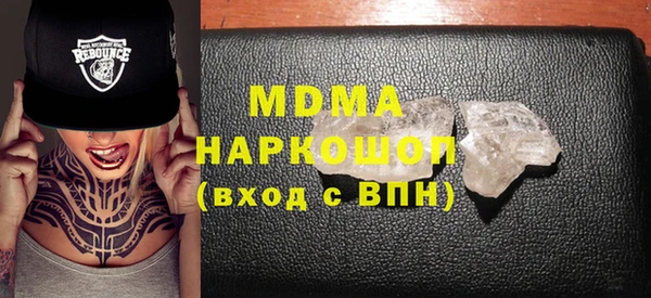 винт Новокубанск