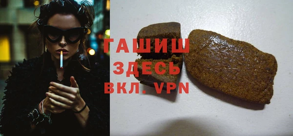 гидра Алзамай
