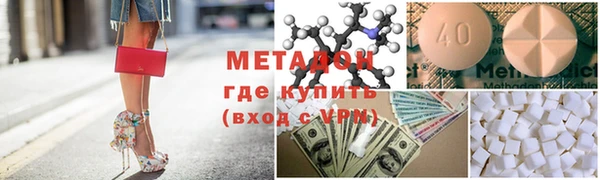 гидра Алзамай