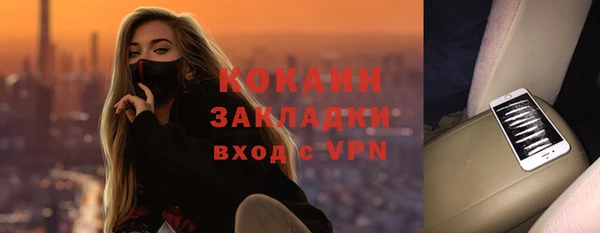 кокаин VHQ Алексеевка