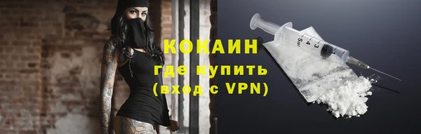 кокаин VHQ Алексеевка