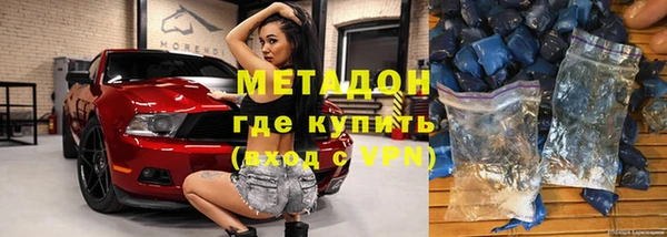кокаин VHQ Алексеевка