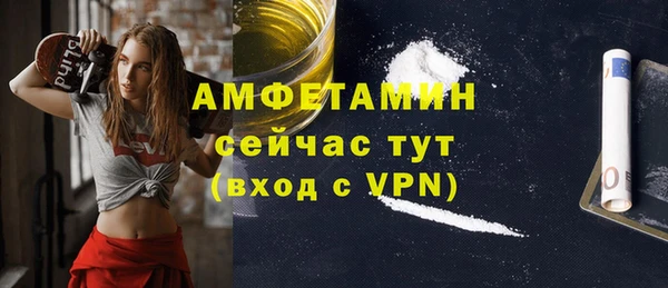 гидра Алзамай