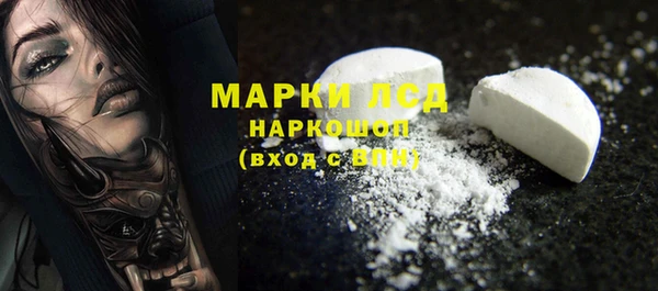 кокаин VHQ Алексеевка