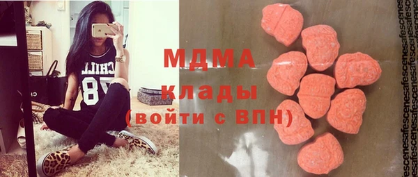 кокаин VHQ Алексеевка