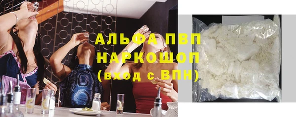 синтетический гашиш Армянск