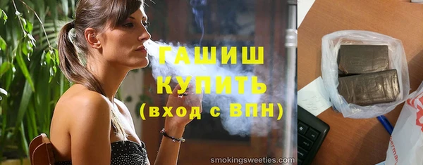 гидра Алзамай