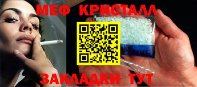 кристаллы Ипатово