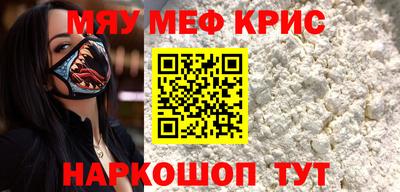 прущий лед Анжеро-Судженск