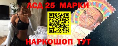 кристаллы Ипатово