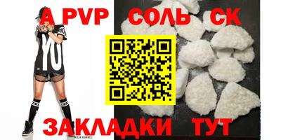 скорость mdpv Ирбит