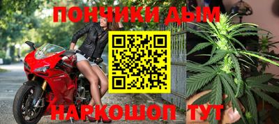 кристаллы Ипатово