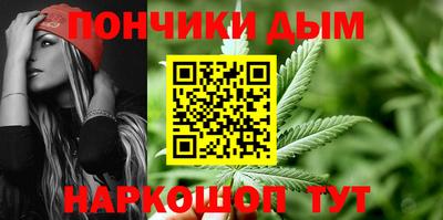 каннабис Анапа