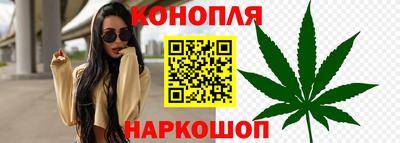 кристаллы Ипатово