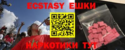 кристаллы Ипатово