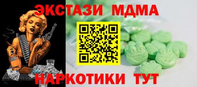 скорость mdpv Ирбит