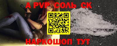 скорость mdpv Ирбит
