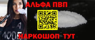 кристаллы Ипатово