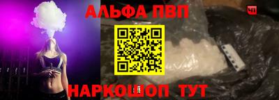 Альфа ПВП Изобильный