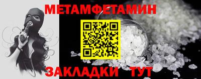 стаф Ангарск