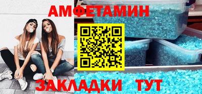 кристаллы Ипатово