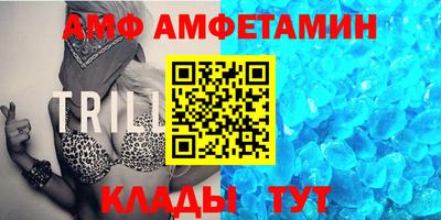 Альфа ПВП Изобильный