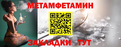 кристаллы Ипатово