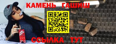 кристаллы Ипатово