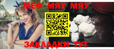 кристаллы Ипатово
