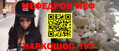 скорость mdpv Ирбит