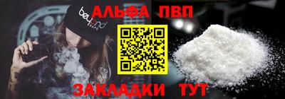 кристаллы Ипатово
