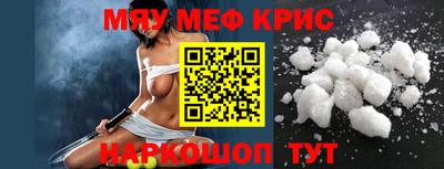 кристаллы Ипатово