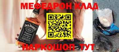 кристаллы Ипатово