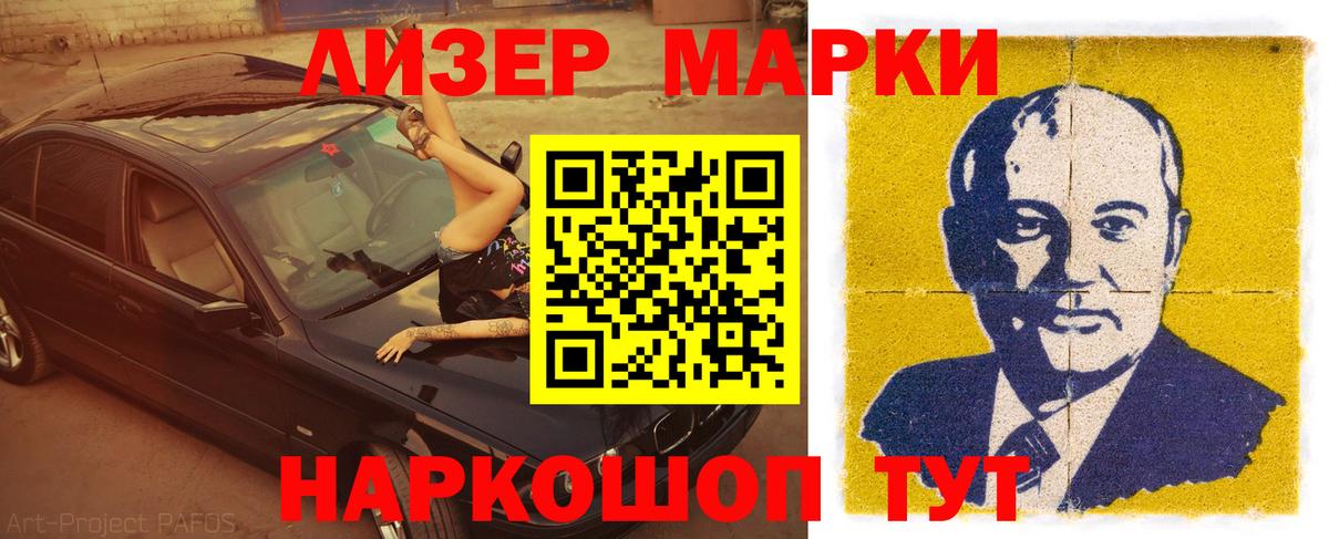 Лсд 25 экстази  Лсд 25 экстази кислота  Новороссийск  Вход с VPN  blacksprut сайт  Лсд 25 экстази кислота 