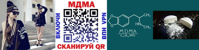 МДМА VHQ  Новороссийск 