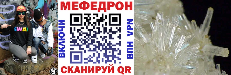 KRAKEN ссылки  где можно купить наркотик  Новороссийск  Меф мяу мяу 