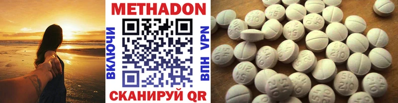 как найти   Новороссийск  мориарти телеграм  МЕТАДОН methadone 