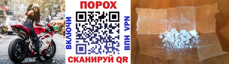 МЕТАМФЕТАМИН Methamphetamine нарко площадка какой сайт Новороссийск
