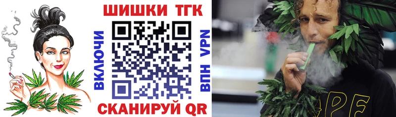 kraken ONION Новороссийск Бошки Шишки White Widow