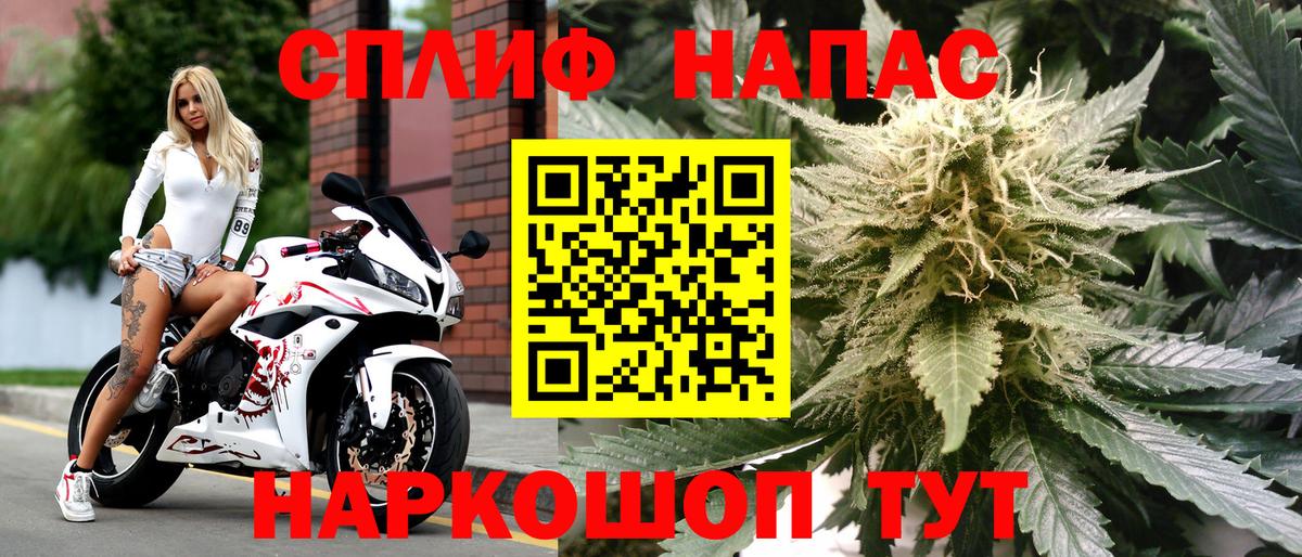 Каннабис марихуана  Конопля сатива  Вход с VPN  Шишки марихуана семена  Новороссийск  Шишки марихуана LSD WEED 